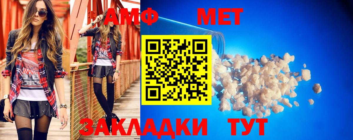 Амфетамин 97%  Вход с VPN  Amphetamine  Карасук 