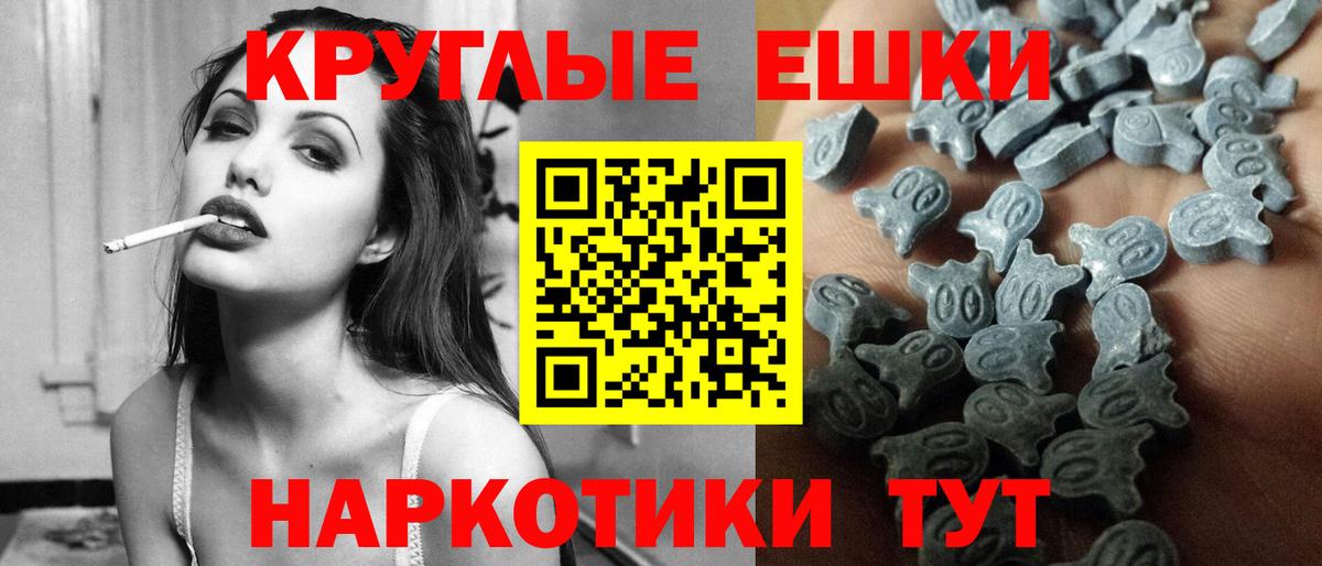 Ecstasy 99%  цены наркотик  Вход с VPN  Карасук  мега маркетплейс  ЭКСТАЗИ 280мг 