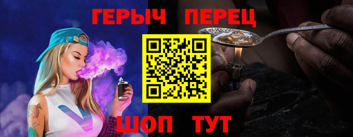 Героин  Вход с VPN  Карасук  Героин VHQ 