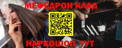 MDMA Бузулук