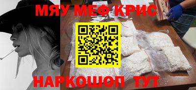 скорость Будённовск