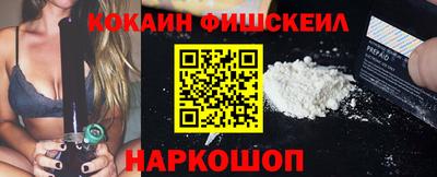 кокаин перу Бугуруслан