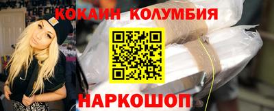 кокаин перу Бугуруслан
