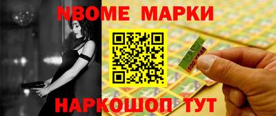 альфа пвп VHQ Волжск