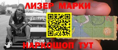 кокаин перу Бугуруслан