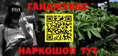 кокаин перу Бугуруслан