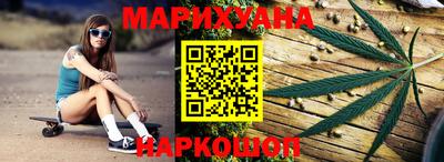 кокаин перу Бугуруслан
