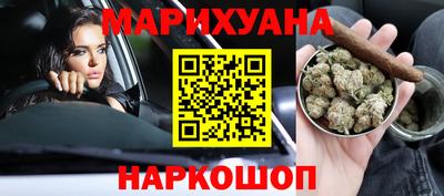 кокаин перу Бугуруслан