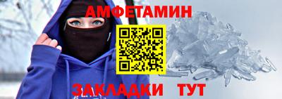 скорость Будённовск