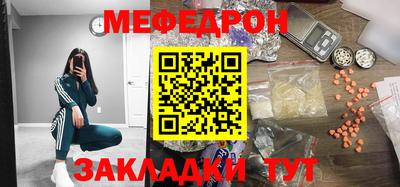 MDMA Бузулук