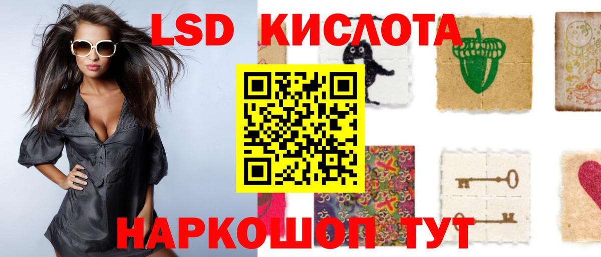 LSD-25 экстази кислота  Лсд 25 экстази  Вход с VPN  Карасук  ЛСД экстази ecstasy 