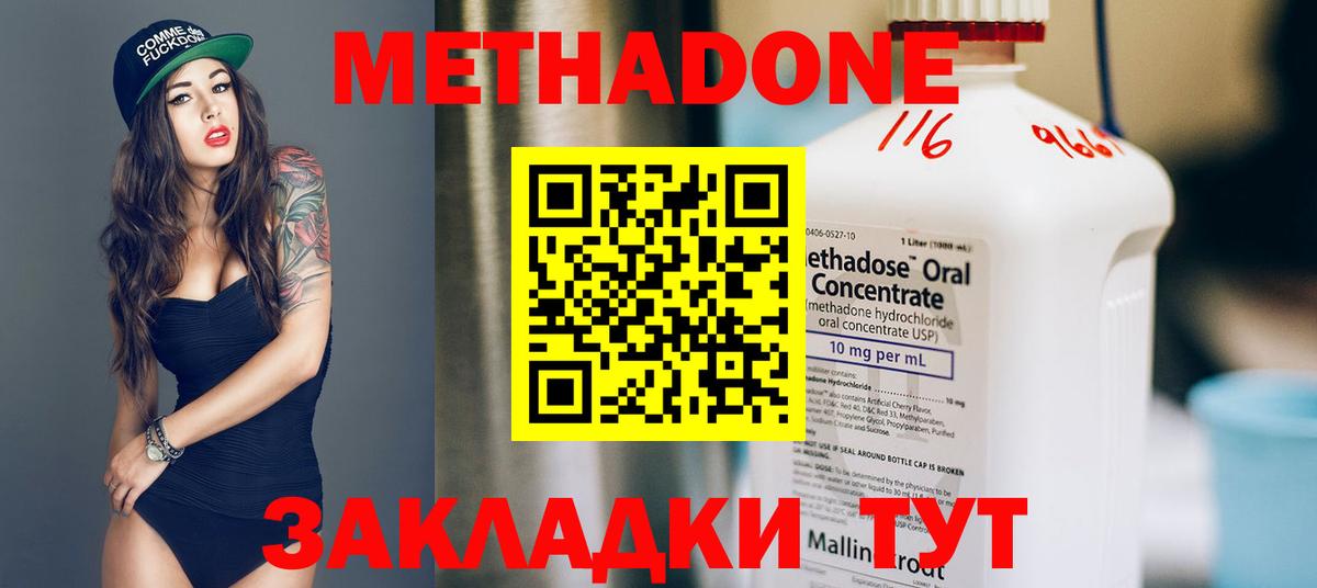 MDMA  Карасук  Конопля  ТГК  ГАШИШ  КОКАИН  МЕФ   Вход с VPN 