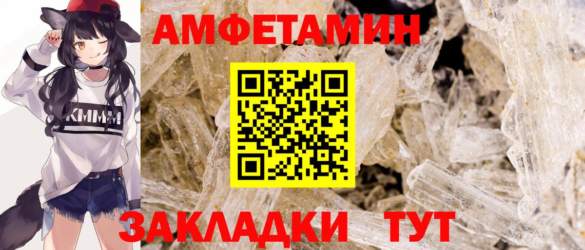Метамфетамин Декстрометамфетамин 99.9% Карасук