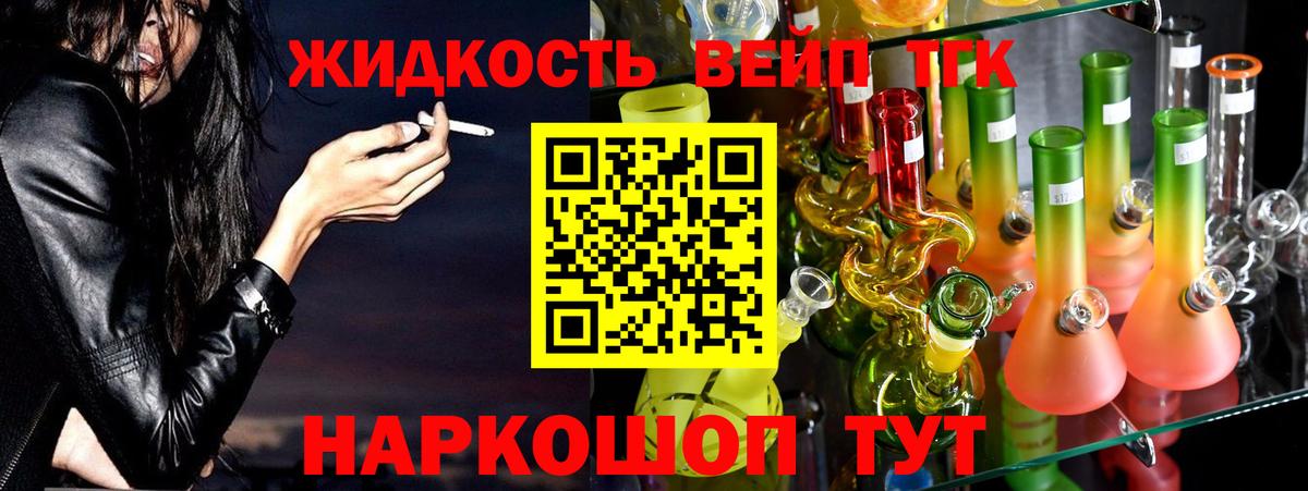 Дистиллят ТГК Wax Карасук