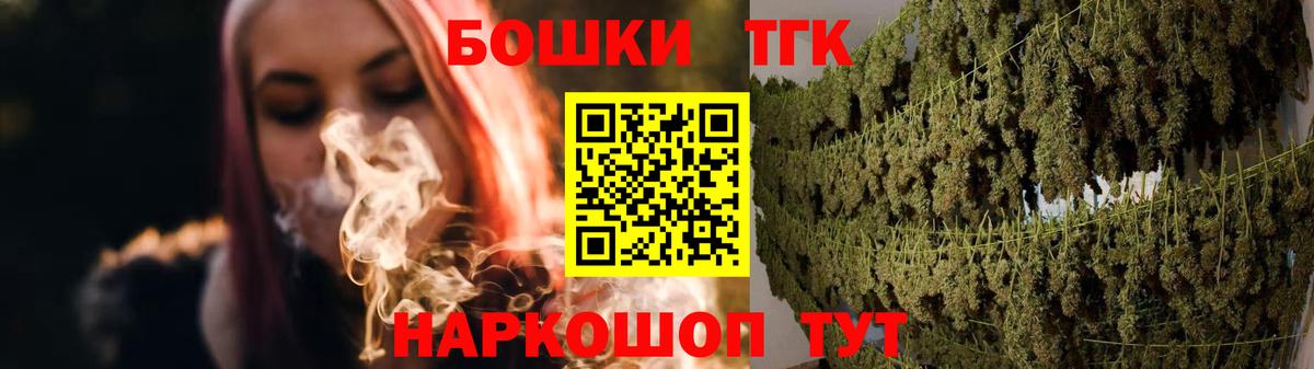 Каннабис план Карасук