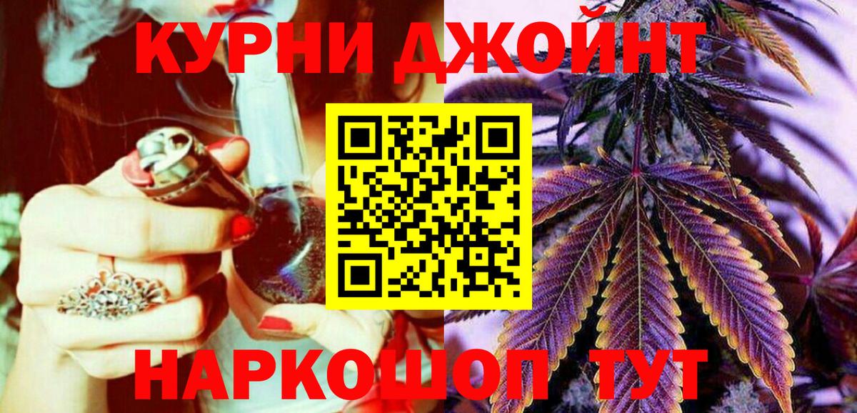 Марихуана план  Бошки Шишки семена  Вход с VPN  Шишки марихуана OG Kush  Конопля тримм  Карасук 